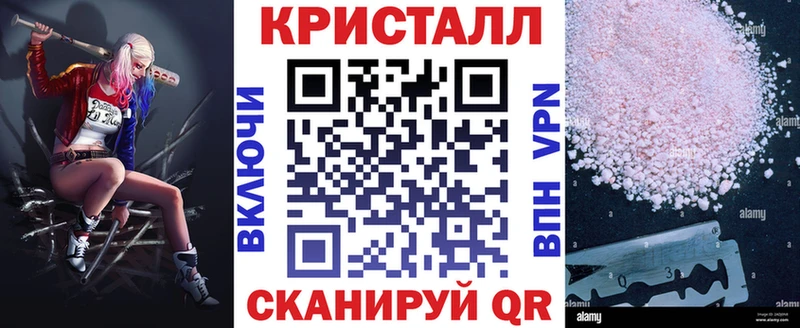 АМФЕТАМИН Розовый Купить где Энем