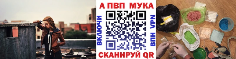 Купить  Энем  Alpha PVP Crystall 