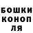 Метадон кристалл Maksym Fedirchuk