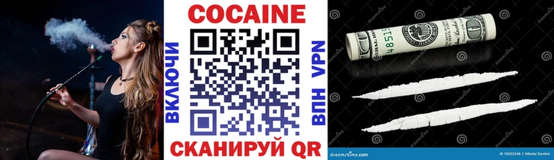Купить закладки  Энем  Кокаин VHQ 