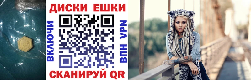 Экстази 99%  Купить  Энем 