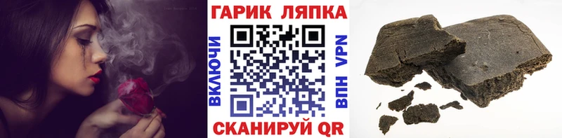 Гашиш убойный Купить где Энем