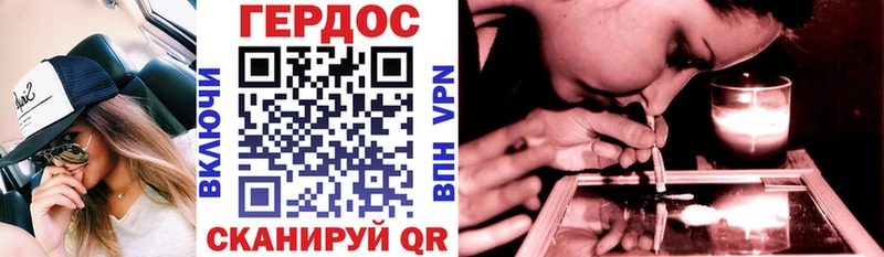 Купить закладки  Энем  ГЕРОИН Heroin 