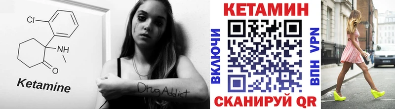 Купить Энем Кетамин VHQ