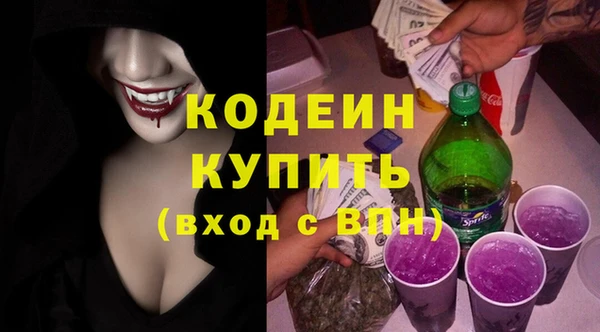 марихуана Горнозаводск