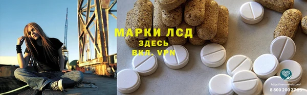 марихуана Горнозаводск