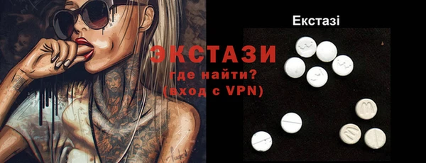 spice Горно-Алтайск
