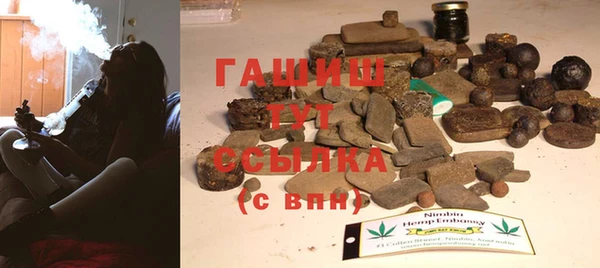mdma Гусев