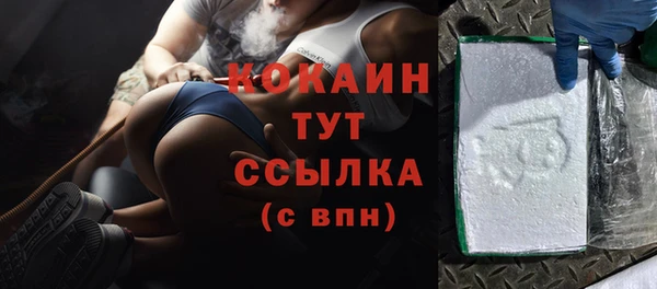 spice Горно-Алтайск