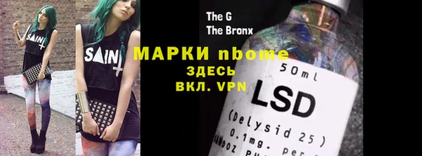 марихуана Горнозаводск