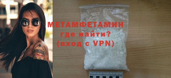 стафф Вязники