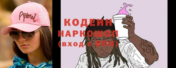 первитин Гусиноозёрск