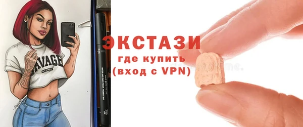 мефедрон VHQ Вязьма