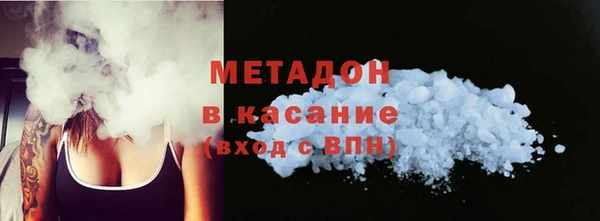 марихуана Горнозаводск