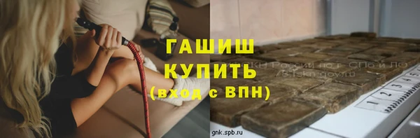 spice Горно-Алтайск