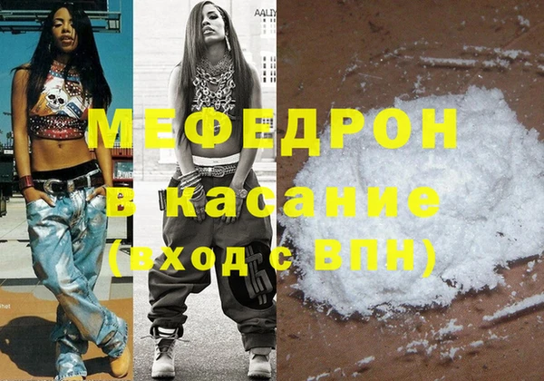 индика Горняк