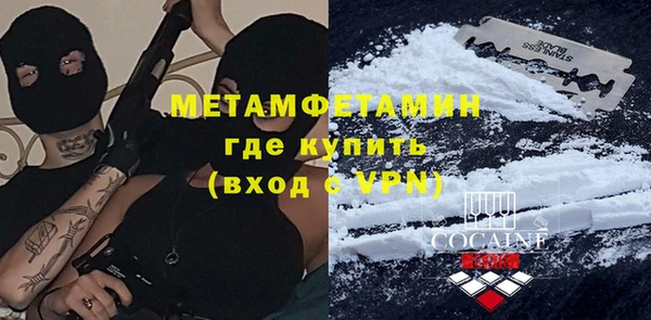стафф Вязники