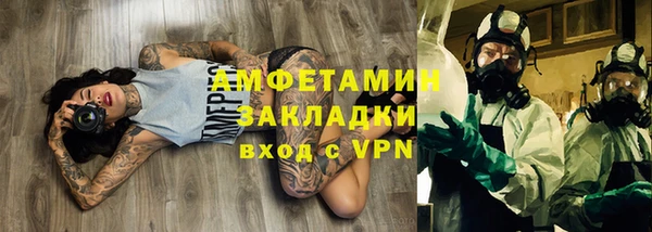 марихуана Горнозаводск