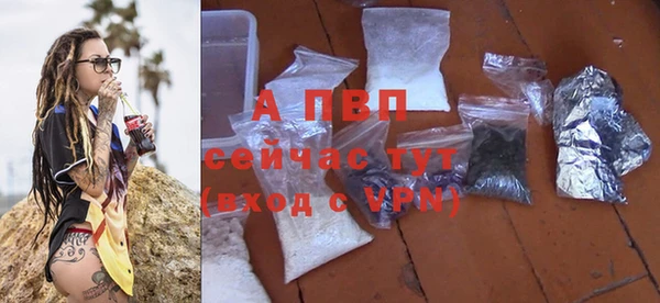 марихуана Горнозаводск