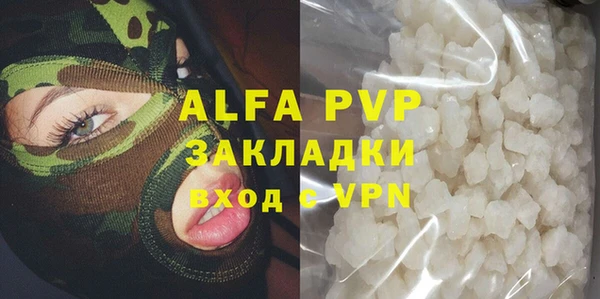 марихуана Горнозаводск
