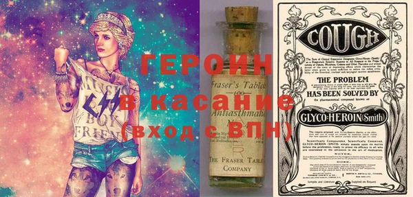 марихуана Горнозаводск