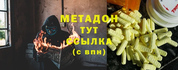 spice Горно-Алтайск