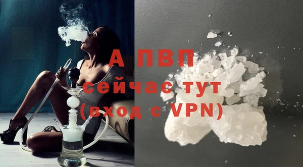 марихуана Горнозаводск