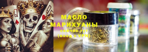 марихуана Горнозаводск