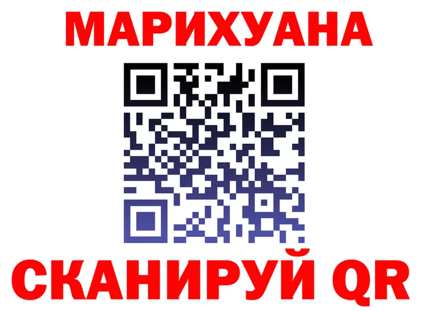 Печенье с ТГК марихуана онион мориарти OMG Энем
