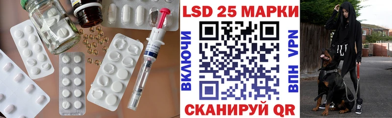 Лсд 25 экстази ecstasy  Купить закладки  Энем 