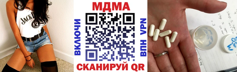 МДМА Molly  Купить  Энем 