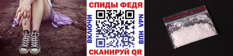 Купить где  Энем  Первитин пудра 
