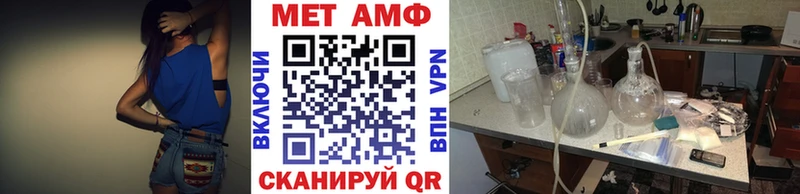 Первитин пудра Энем